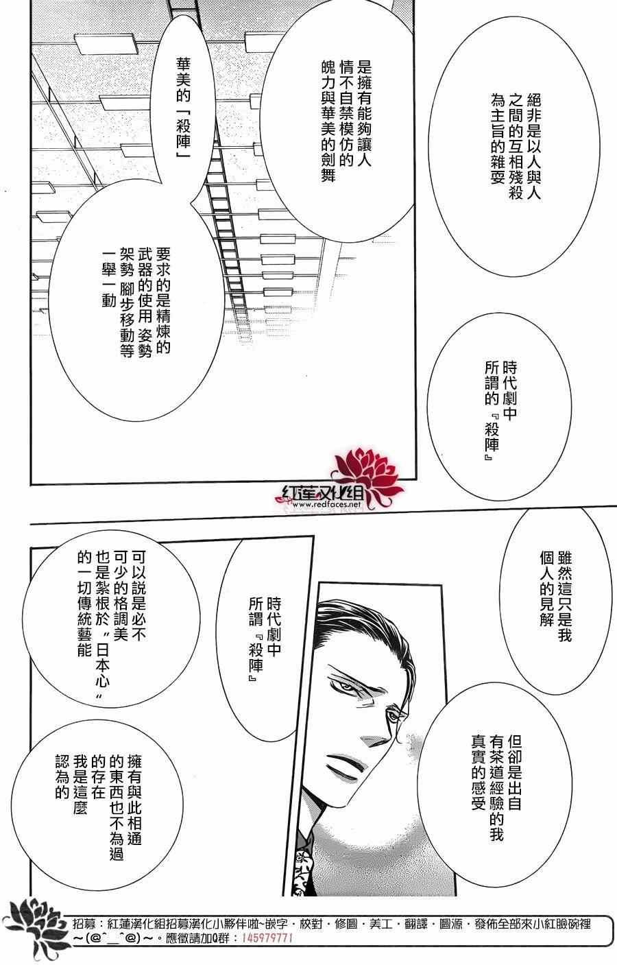 第248话