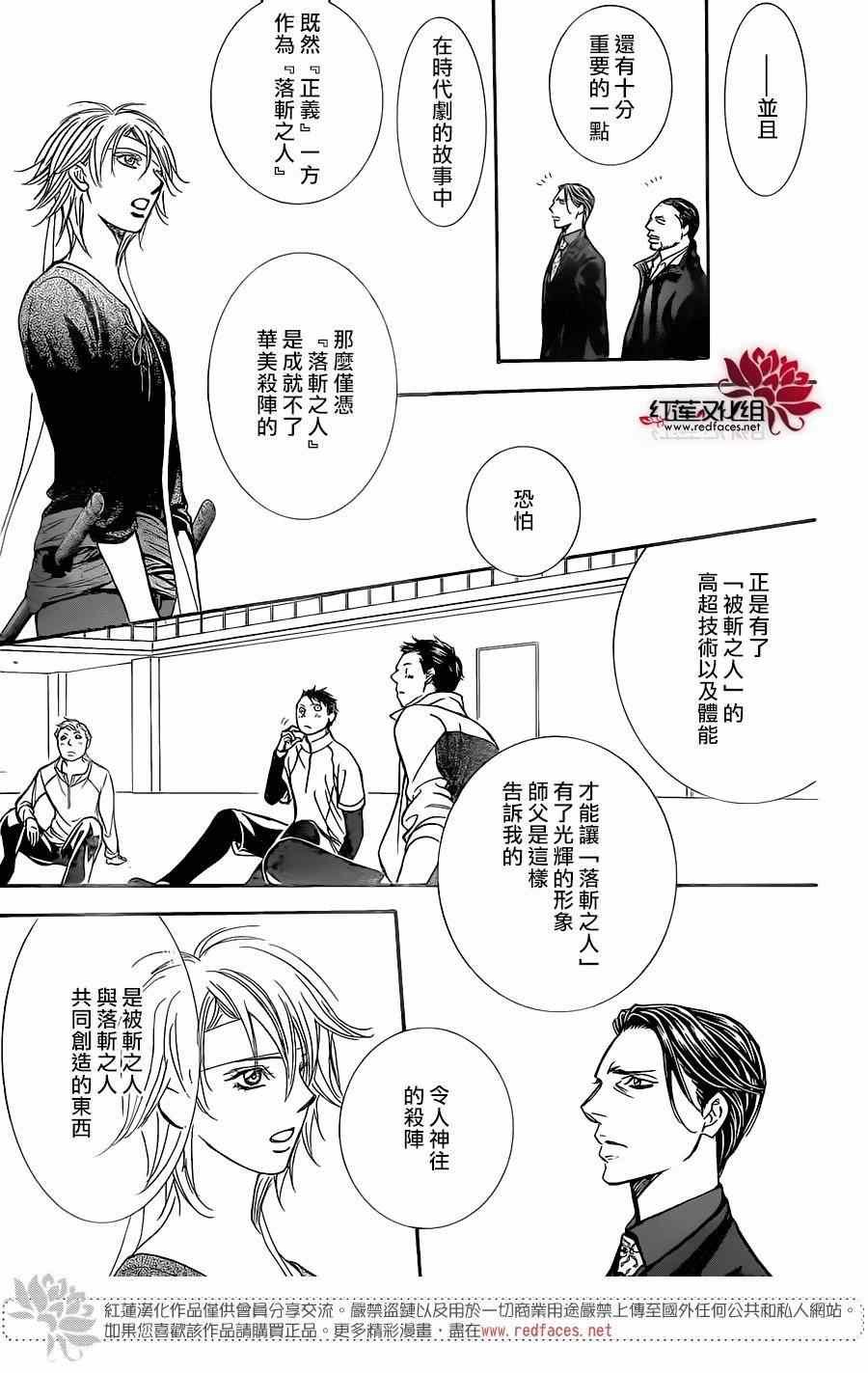 第248话