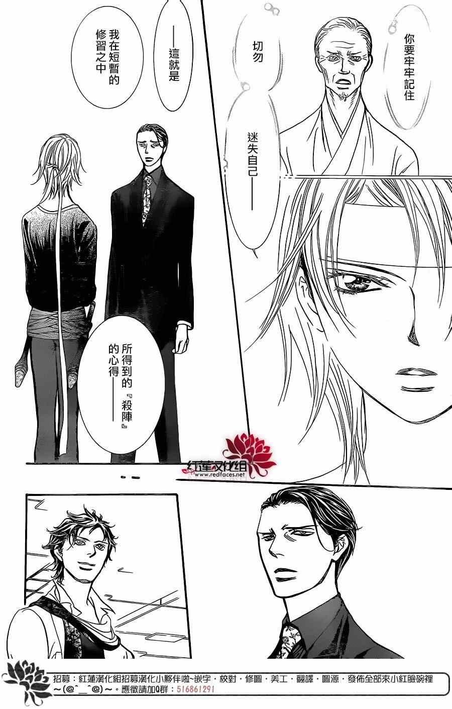 第248话