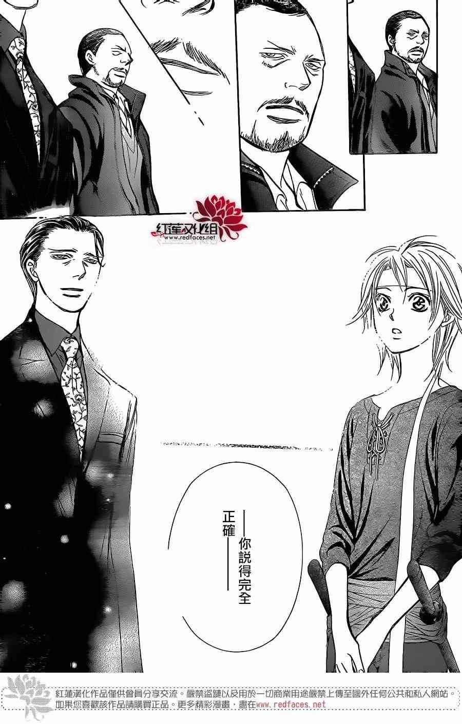第248话