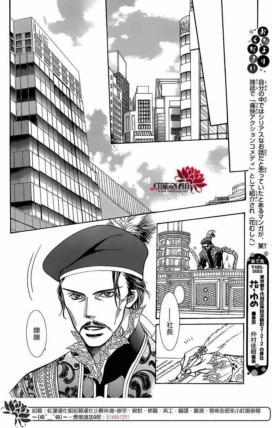 第248话