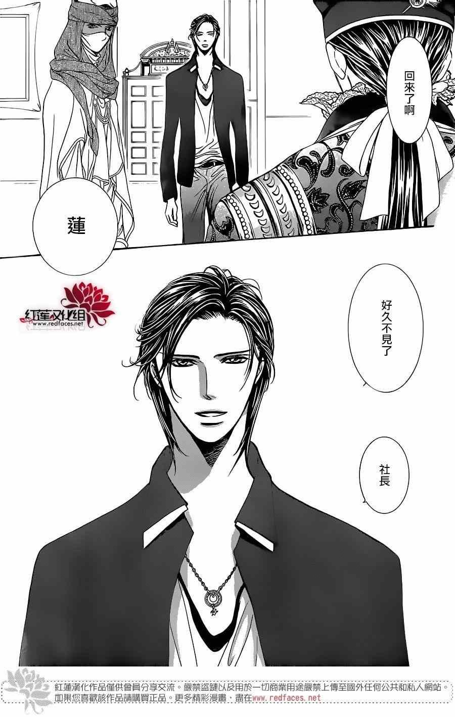 第248话
