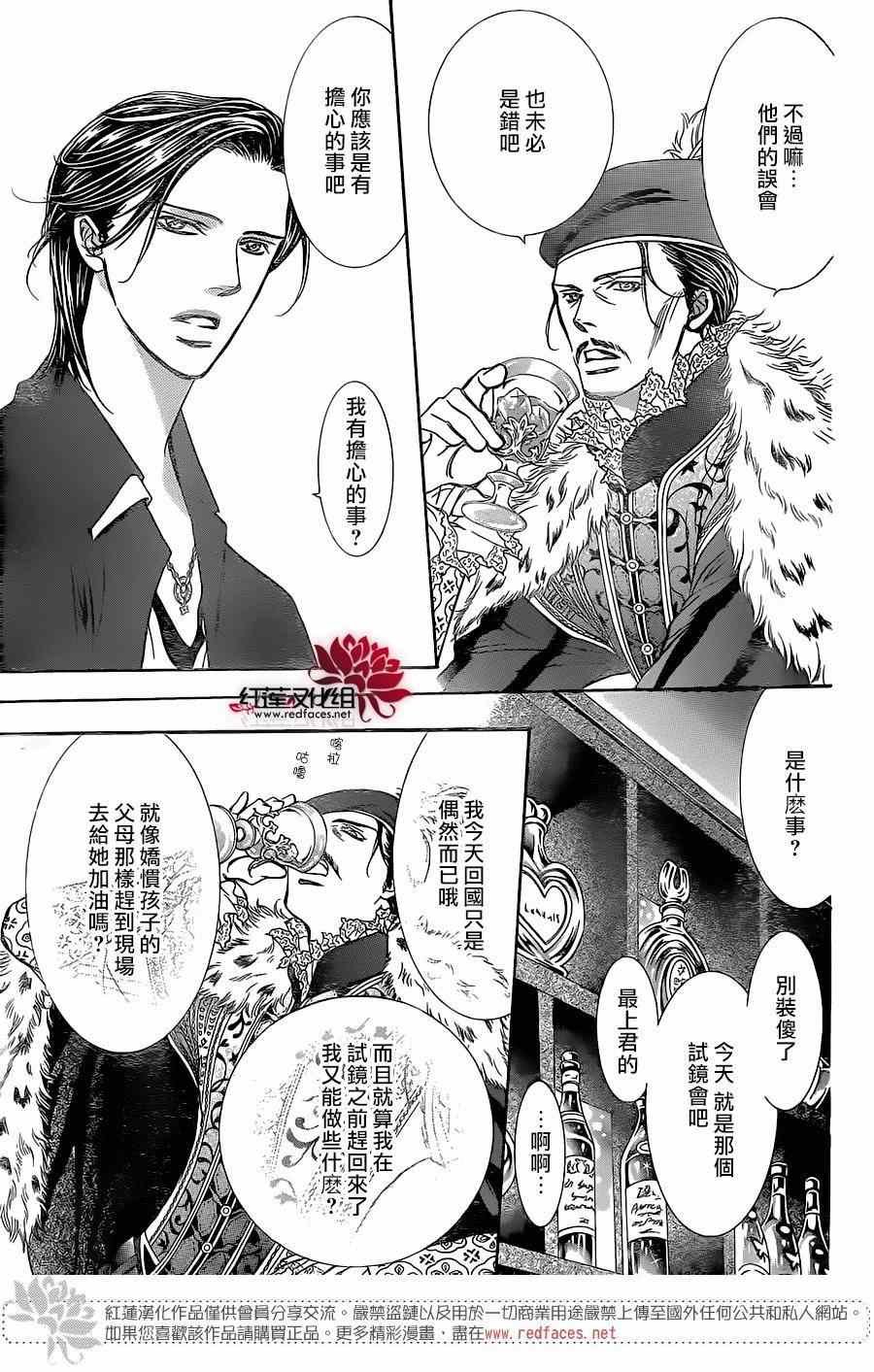 第248话