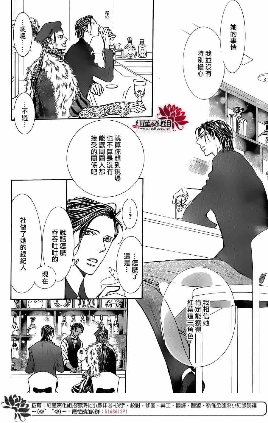 第248话