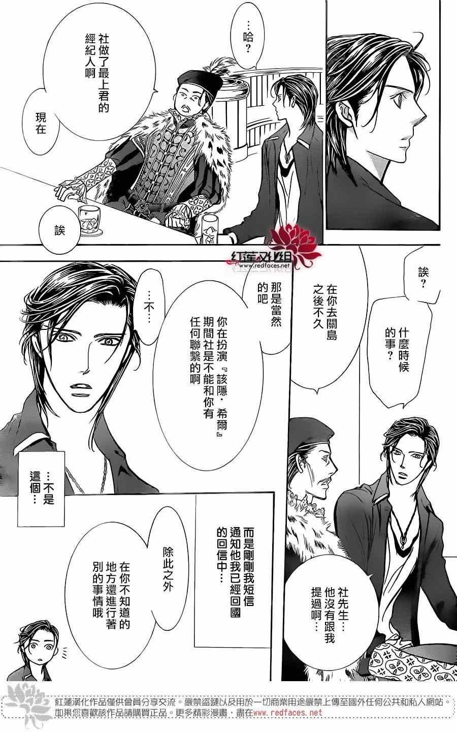 第248话