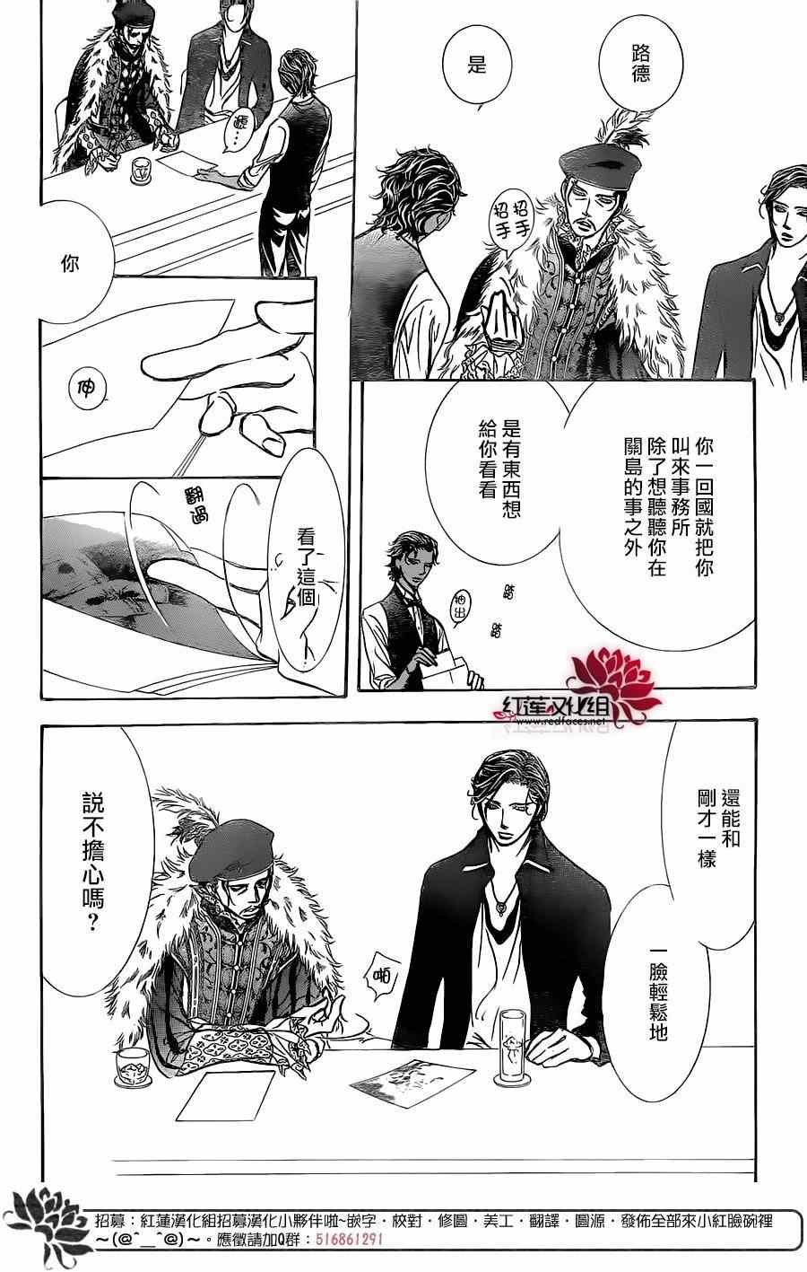 第248话