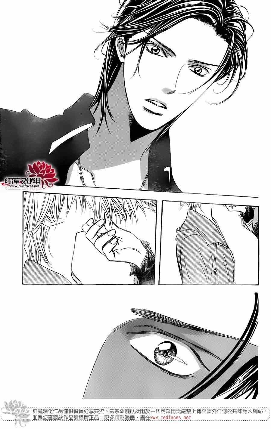 第248话