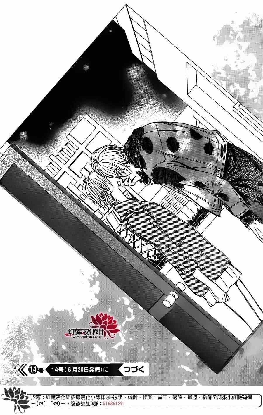 第248话
