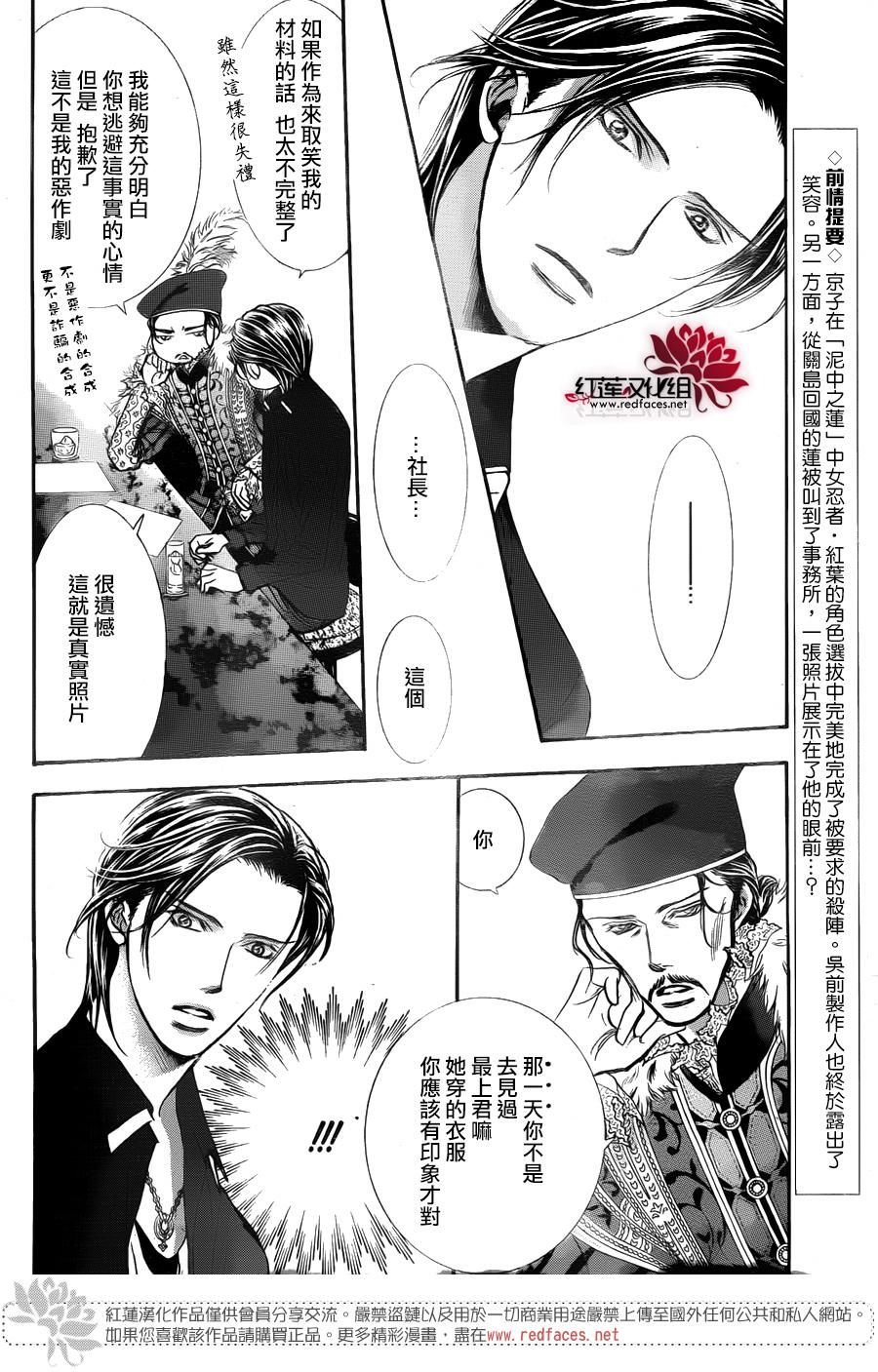 第249话