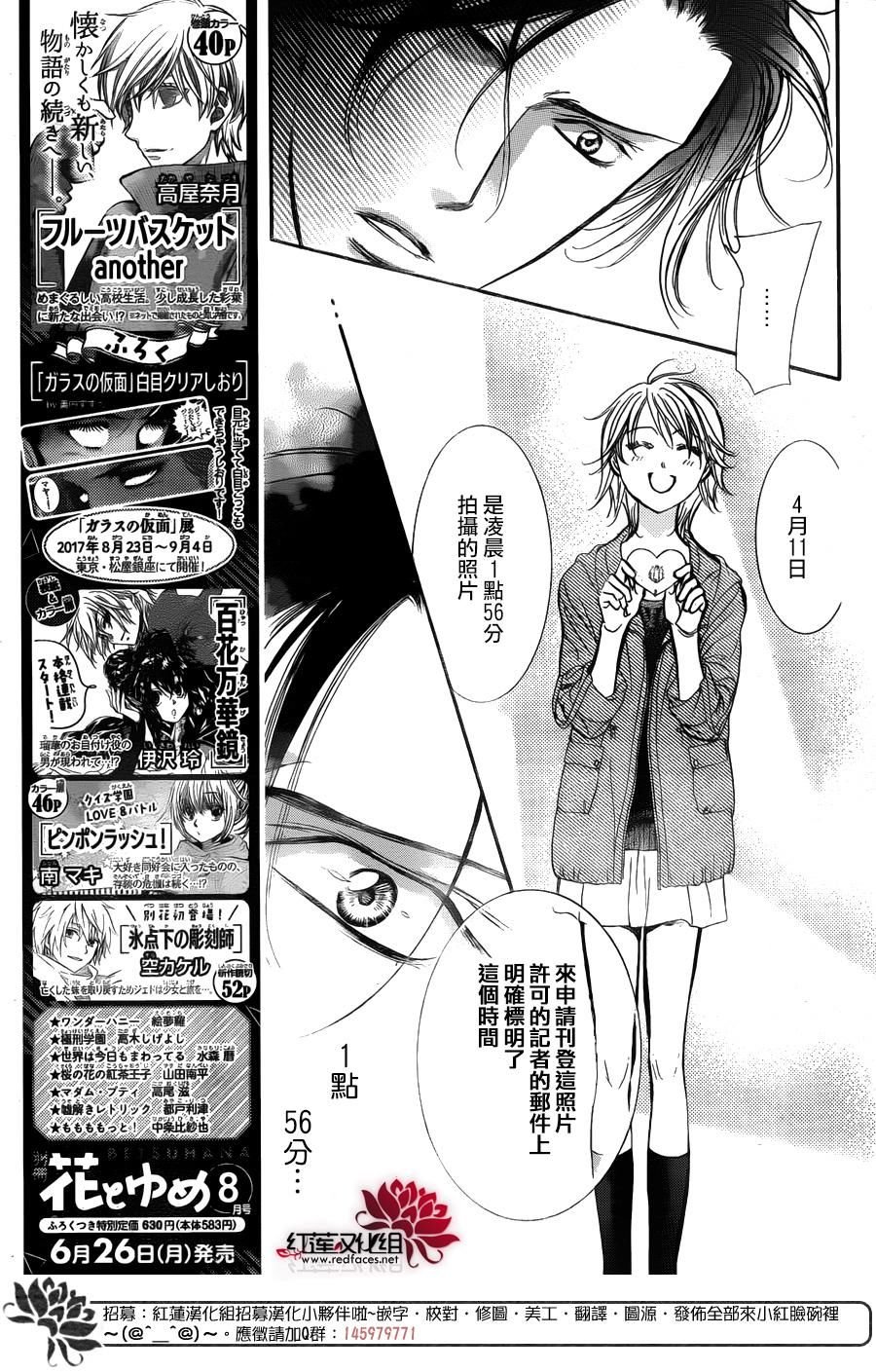 第249话