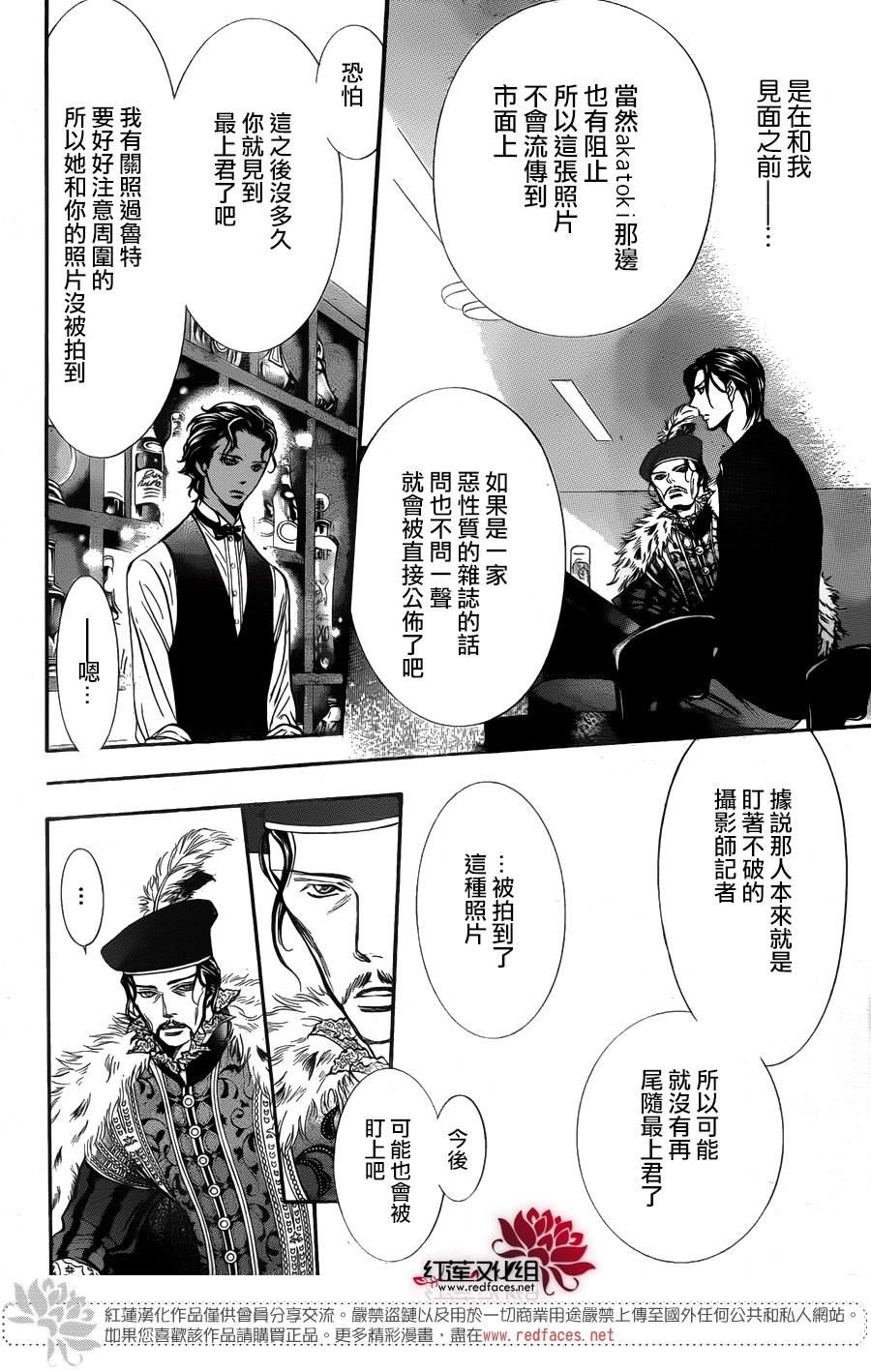 第249话