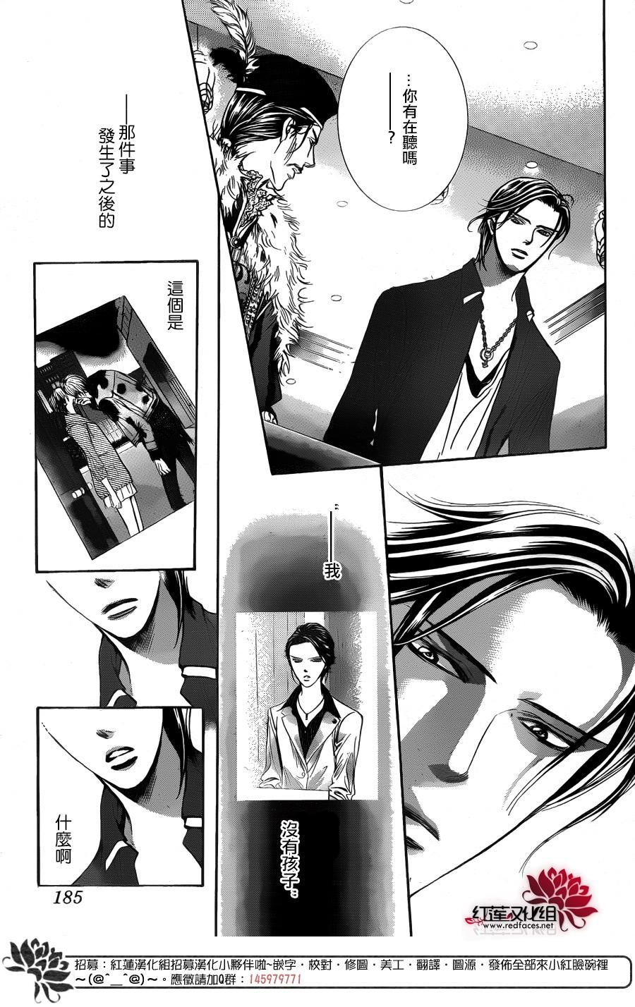 第249话