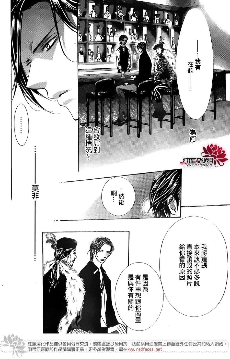 第249话