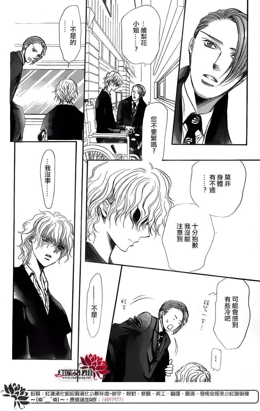 第249话