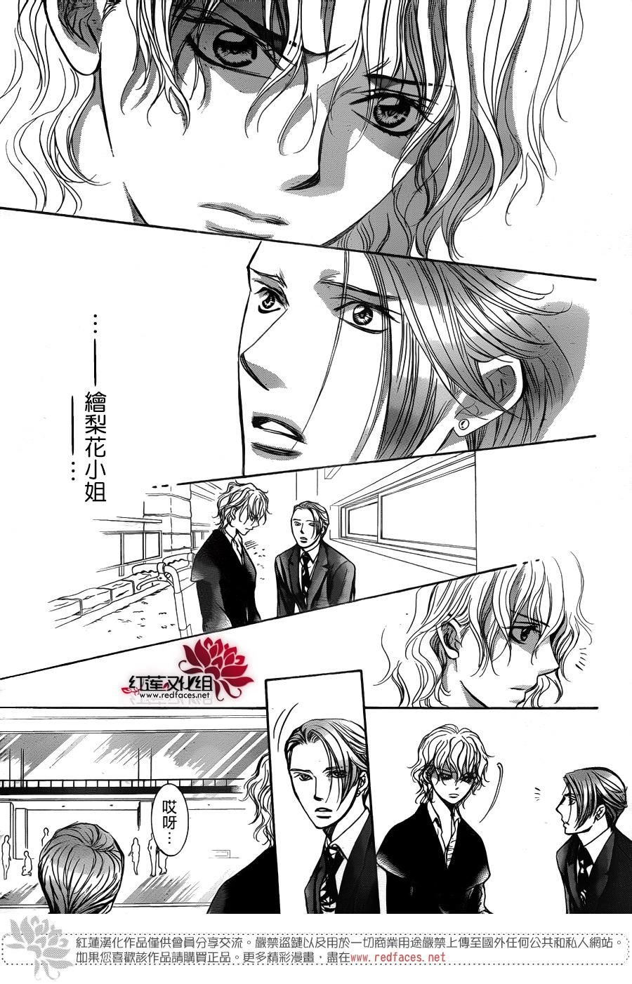 第249话
