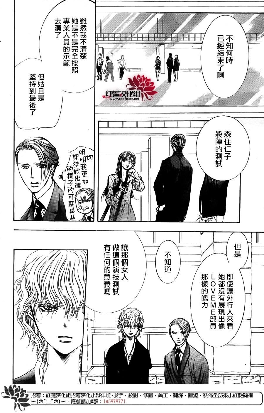 第249话