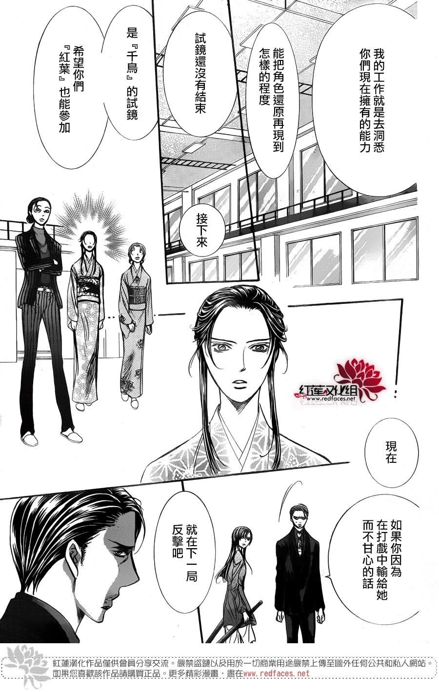 第249话