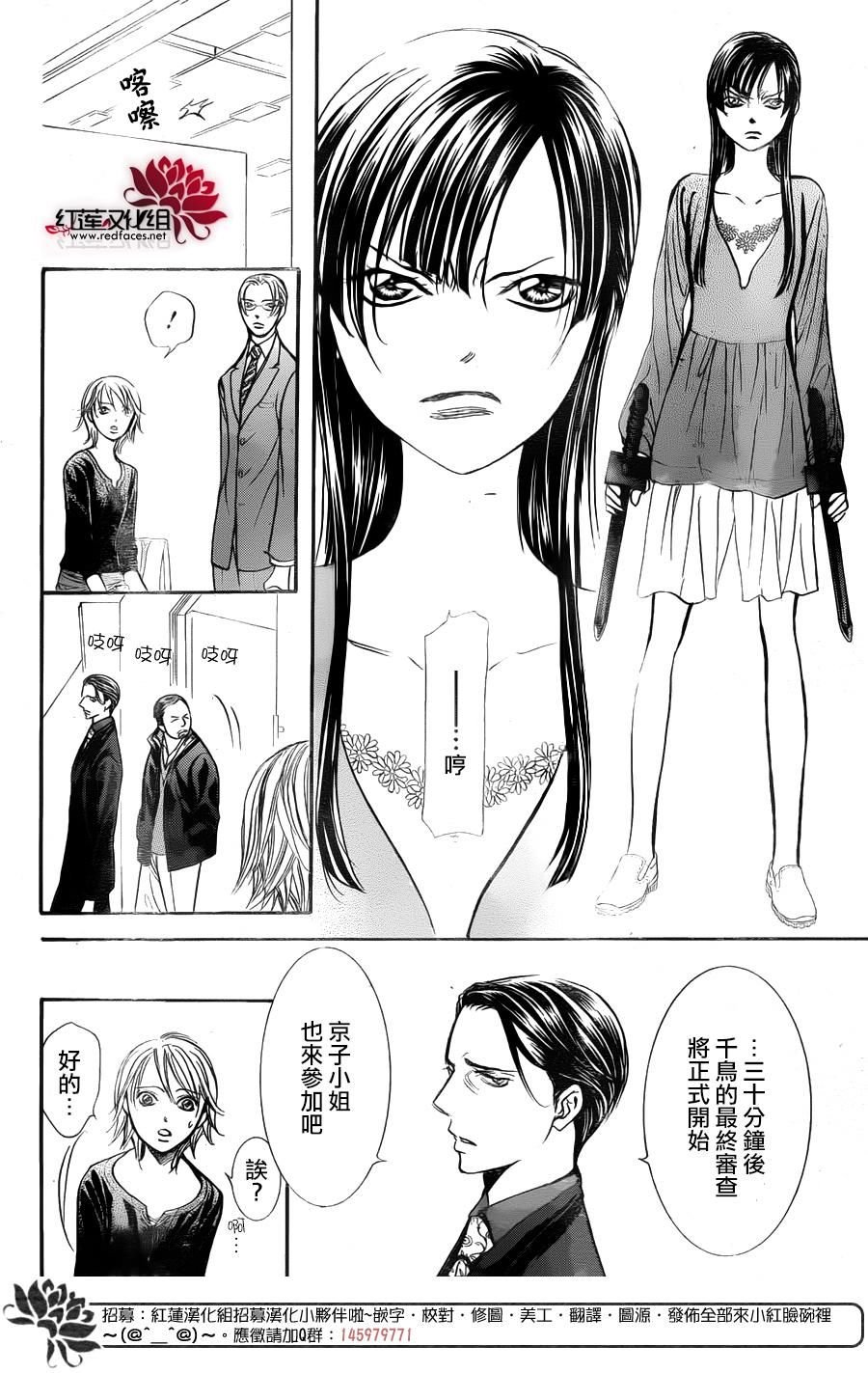 第249话