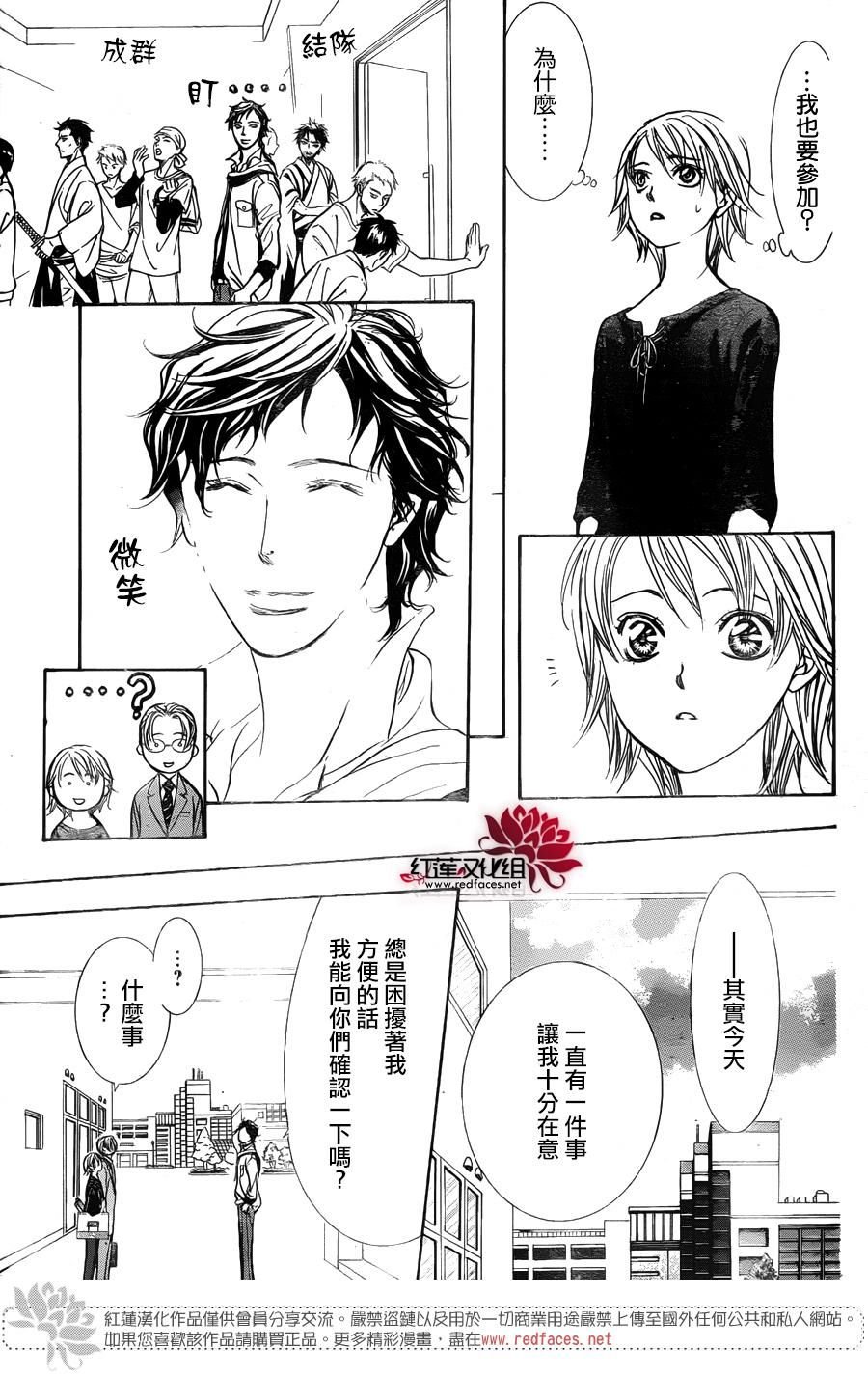 第249话