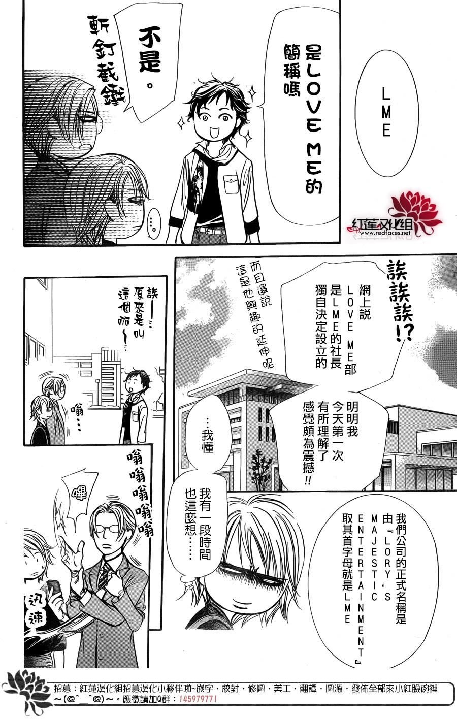 第249话