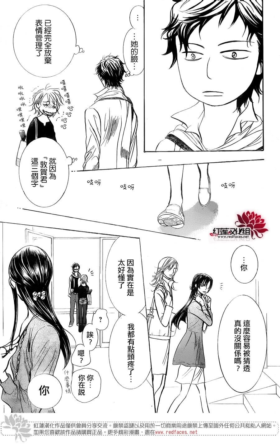 第249话