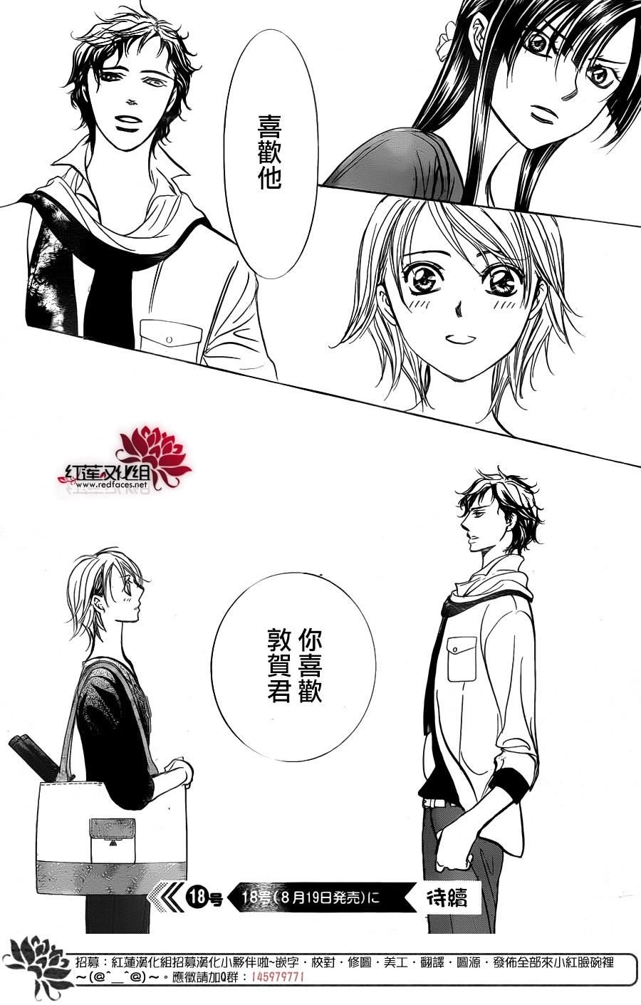 第249话