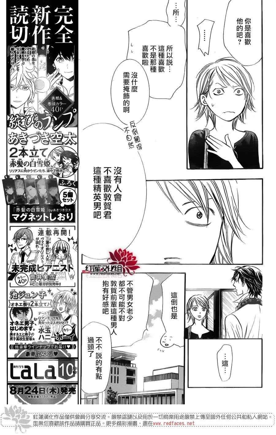 第250话