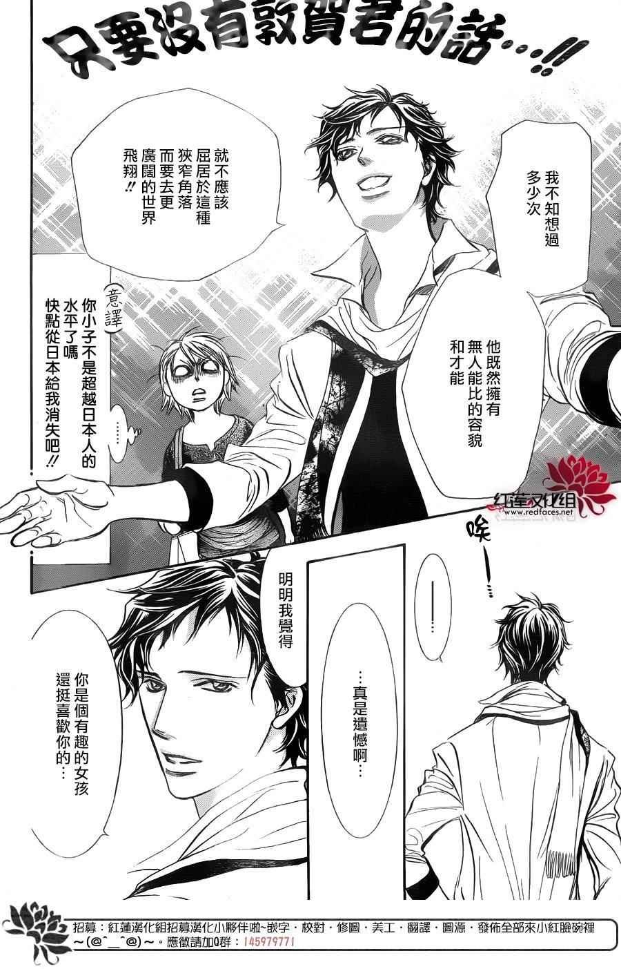第250话