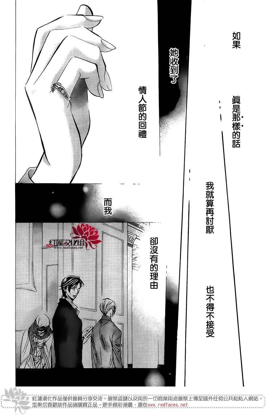 第250话