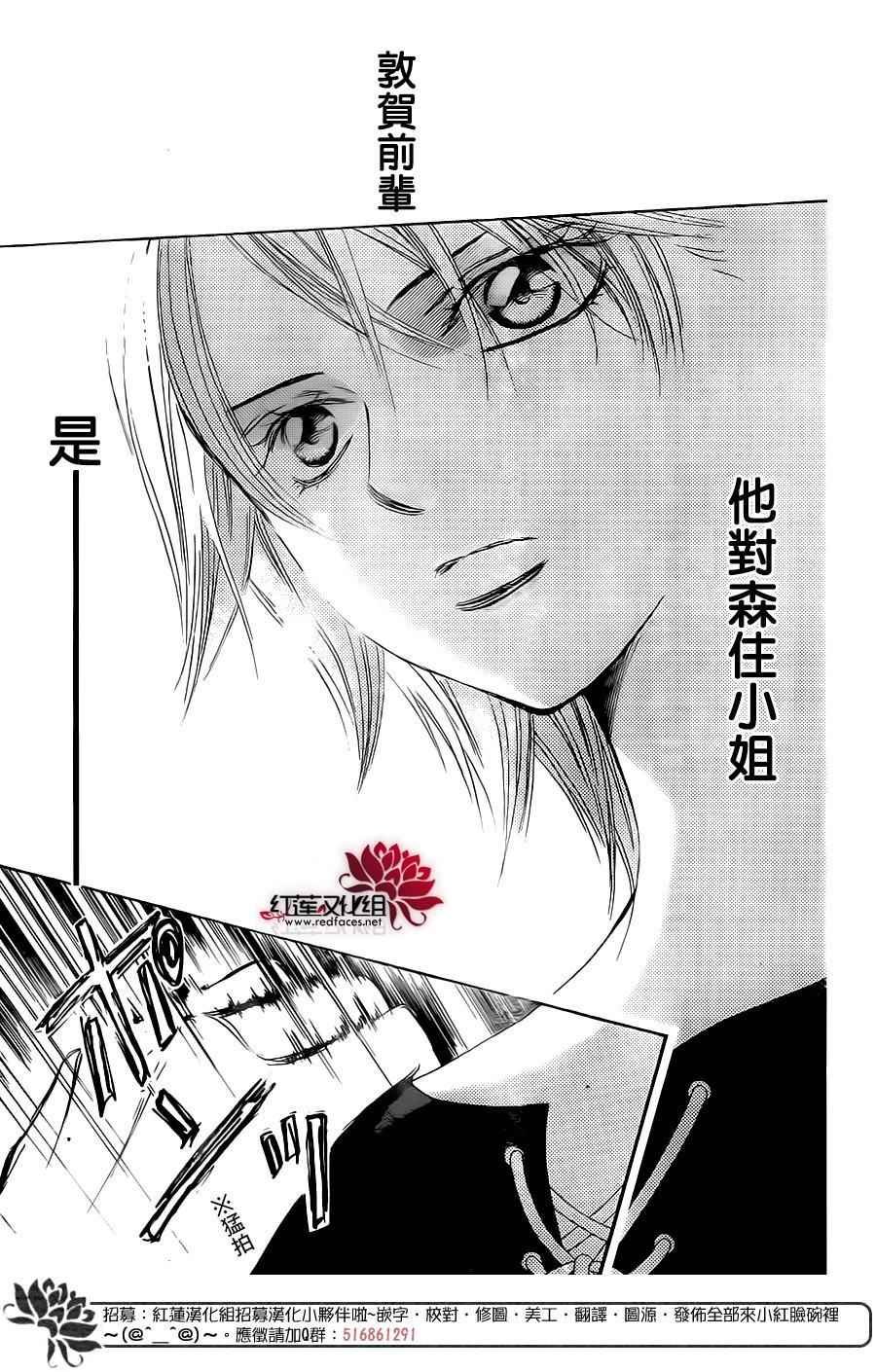 第250话