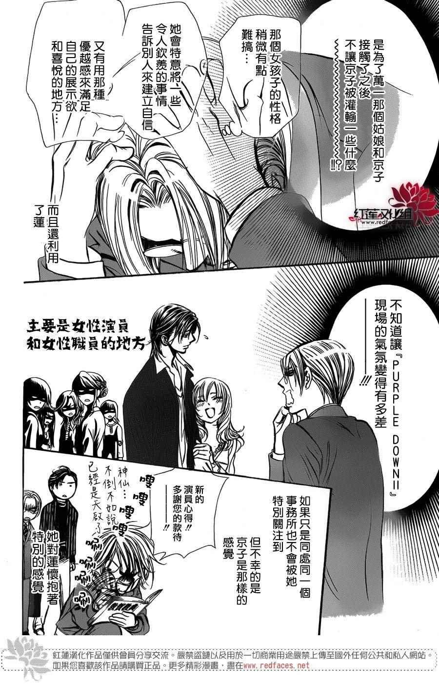 第251话