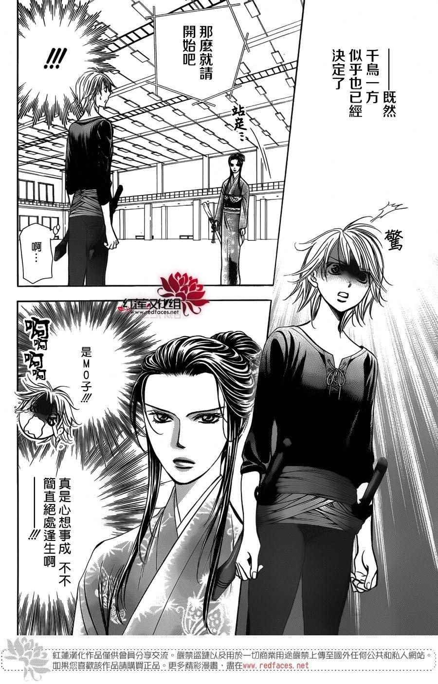 第251话