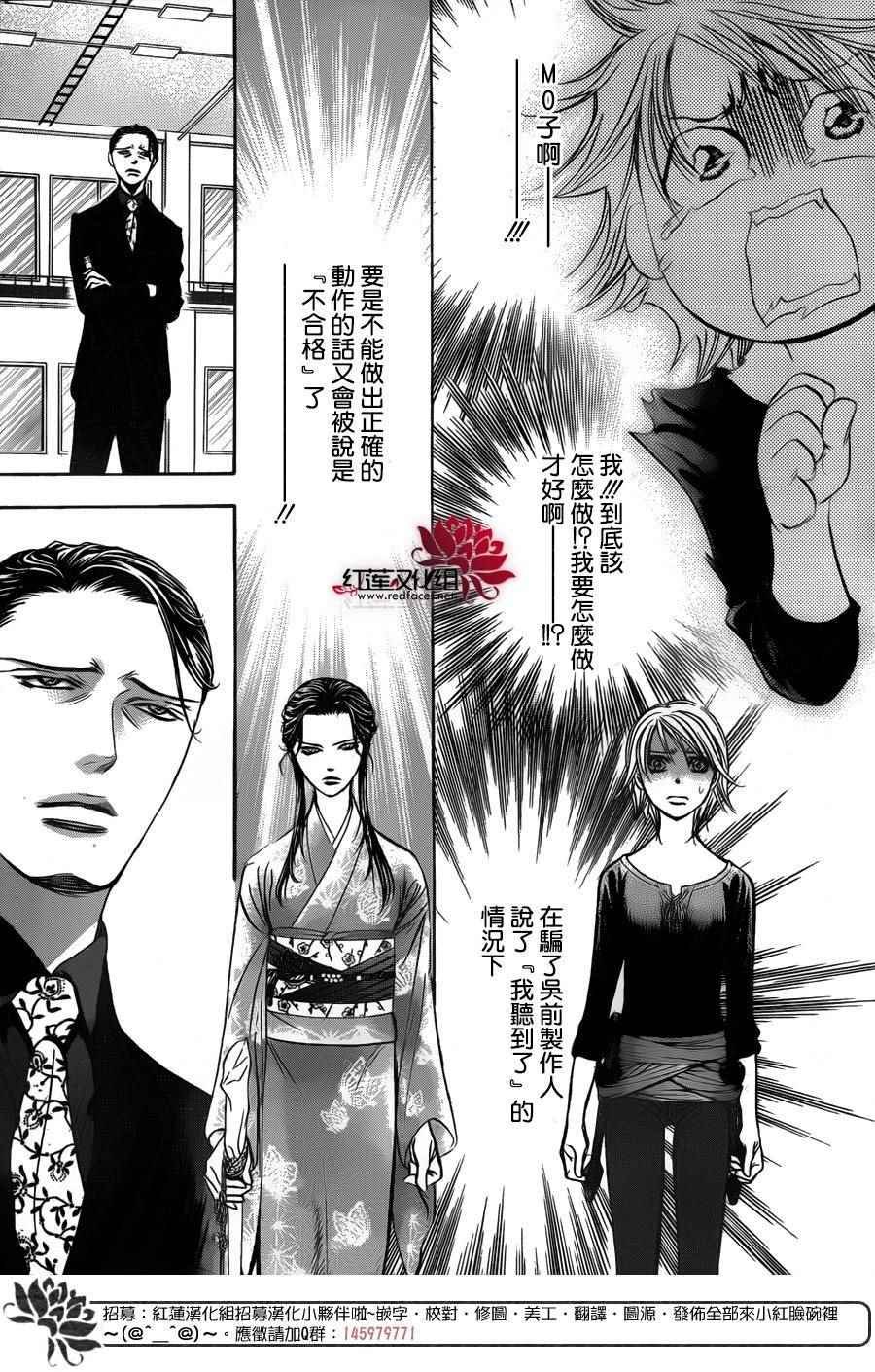 第251话