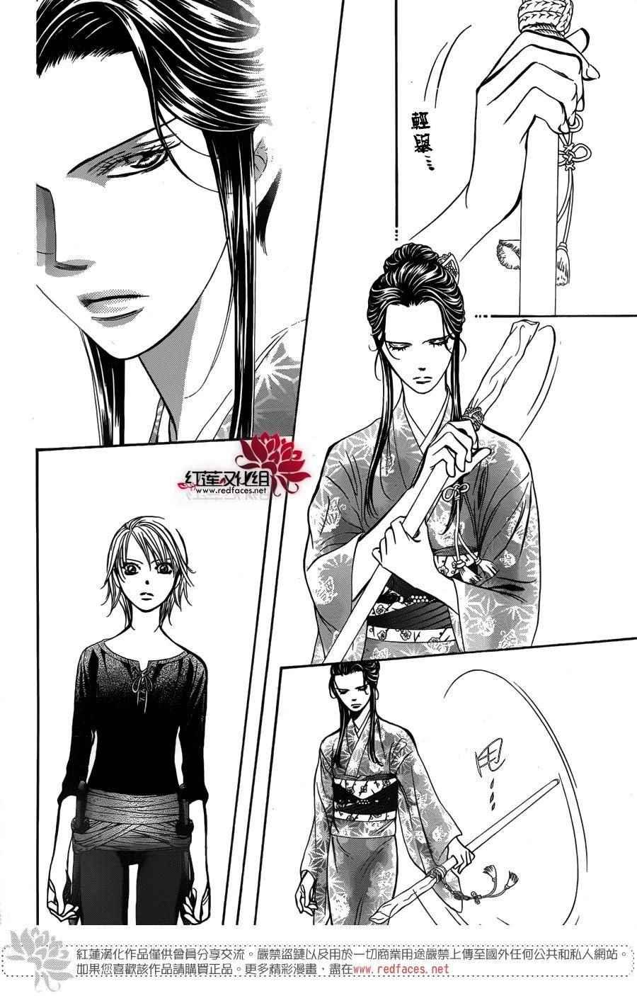 第251话