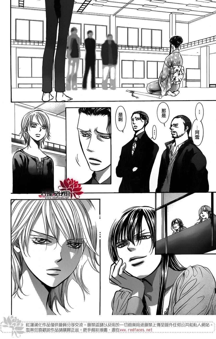 第251话