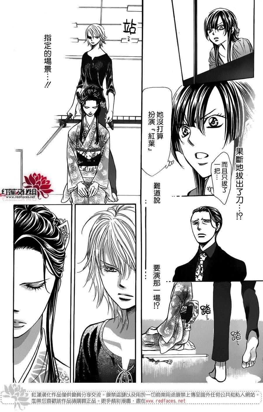 第251话