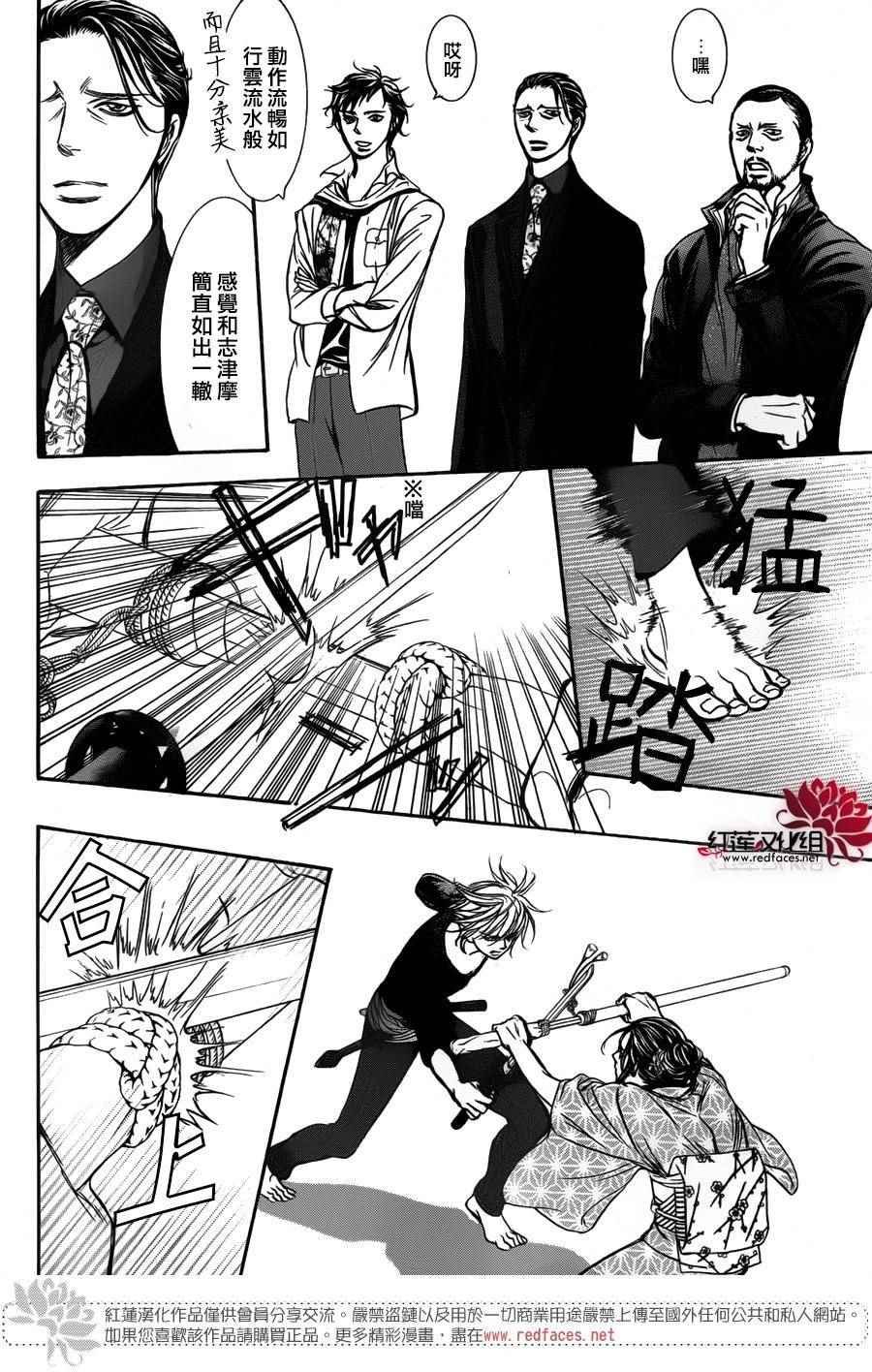第251话