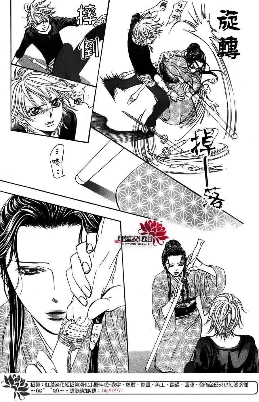 第251话