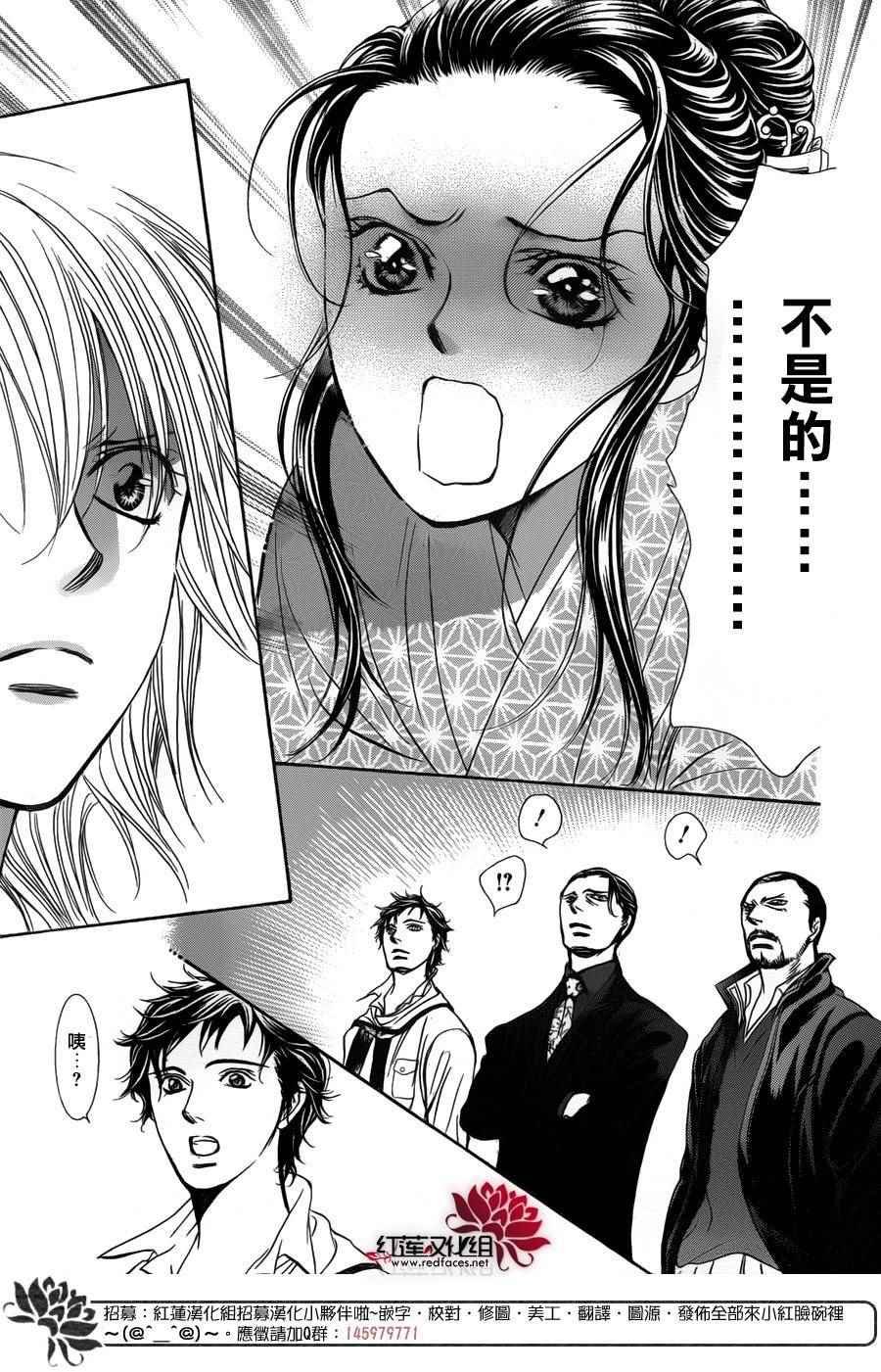 第251话