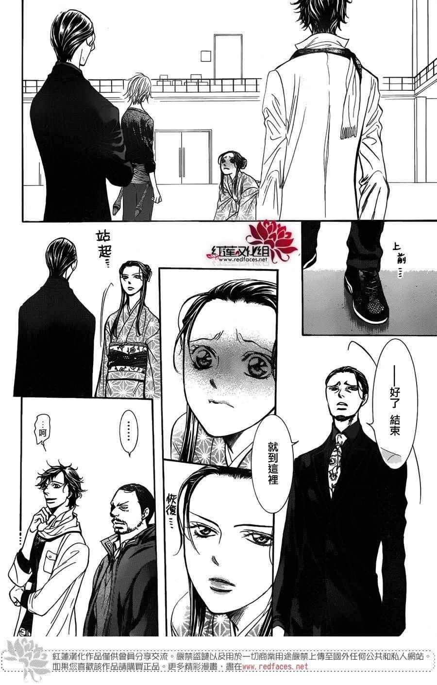 第251话