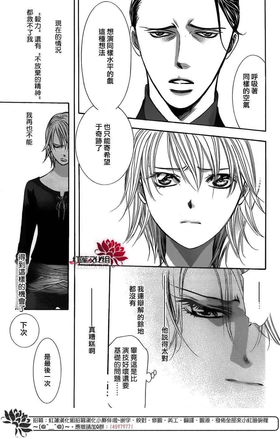 第251话