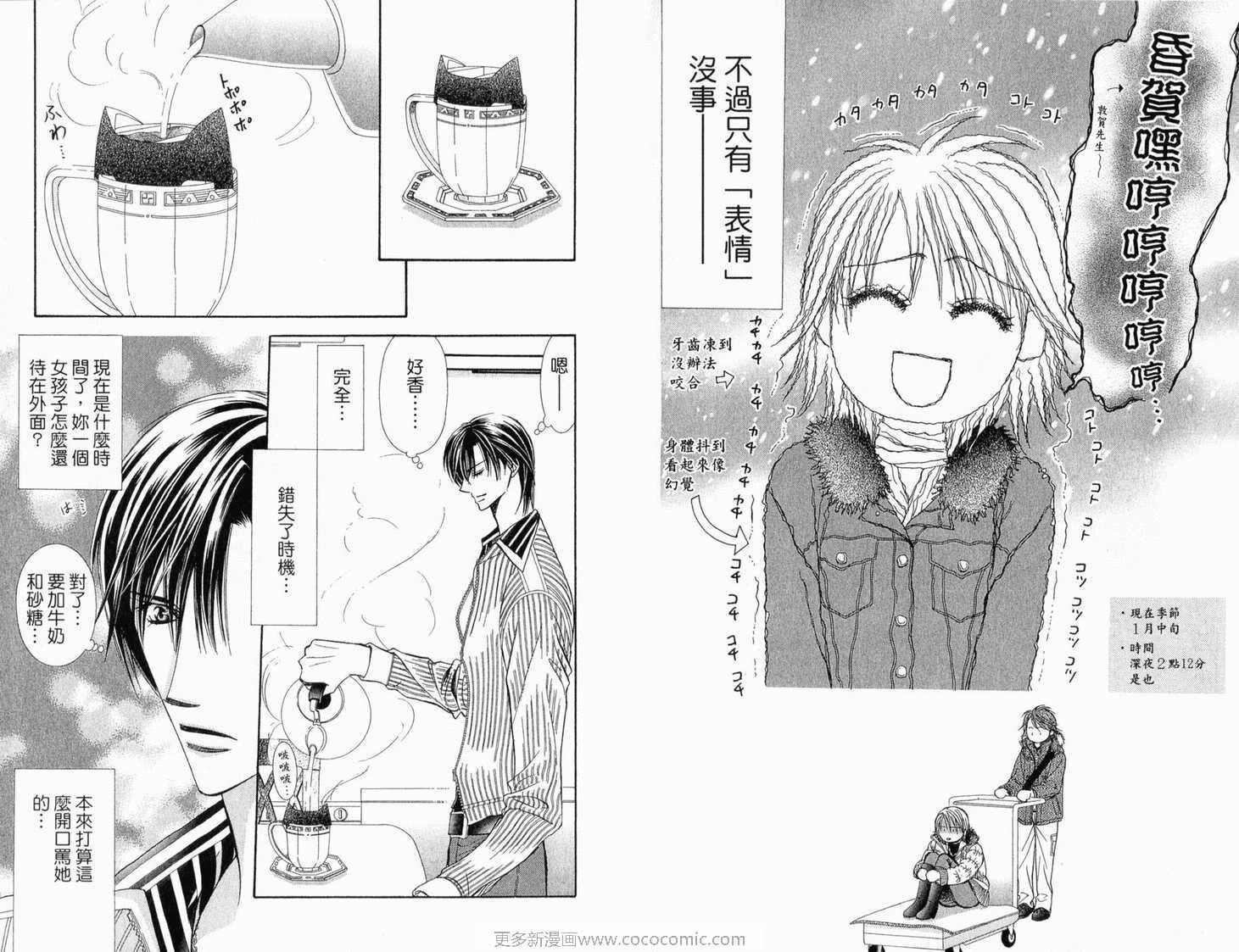 第22卷