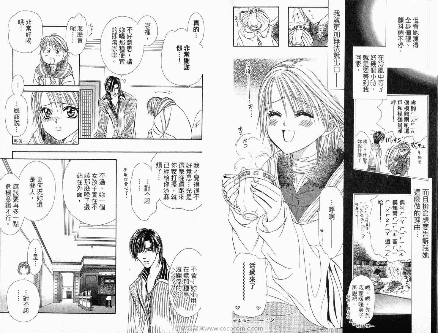 第22卷