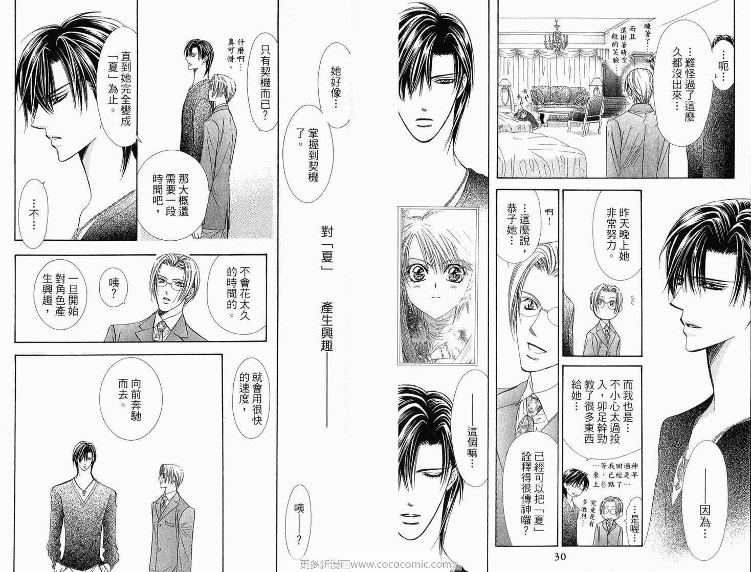 第22卷