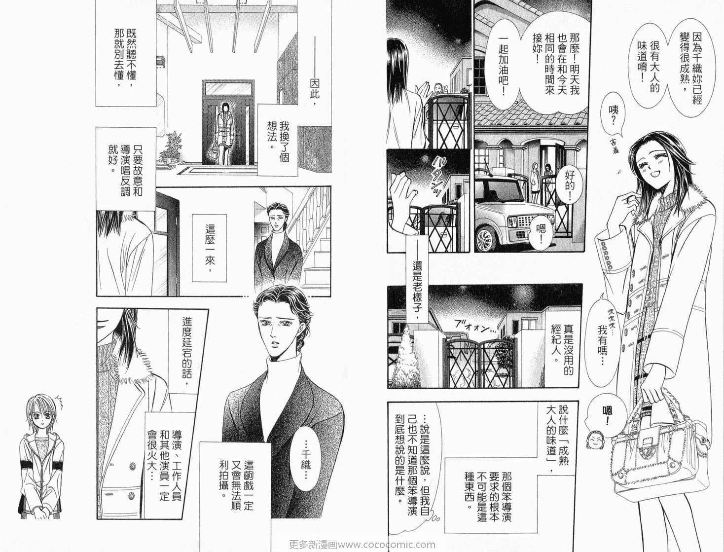 第22卷