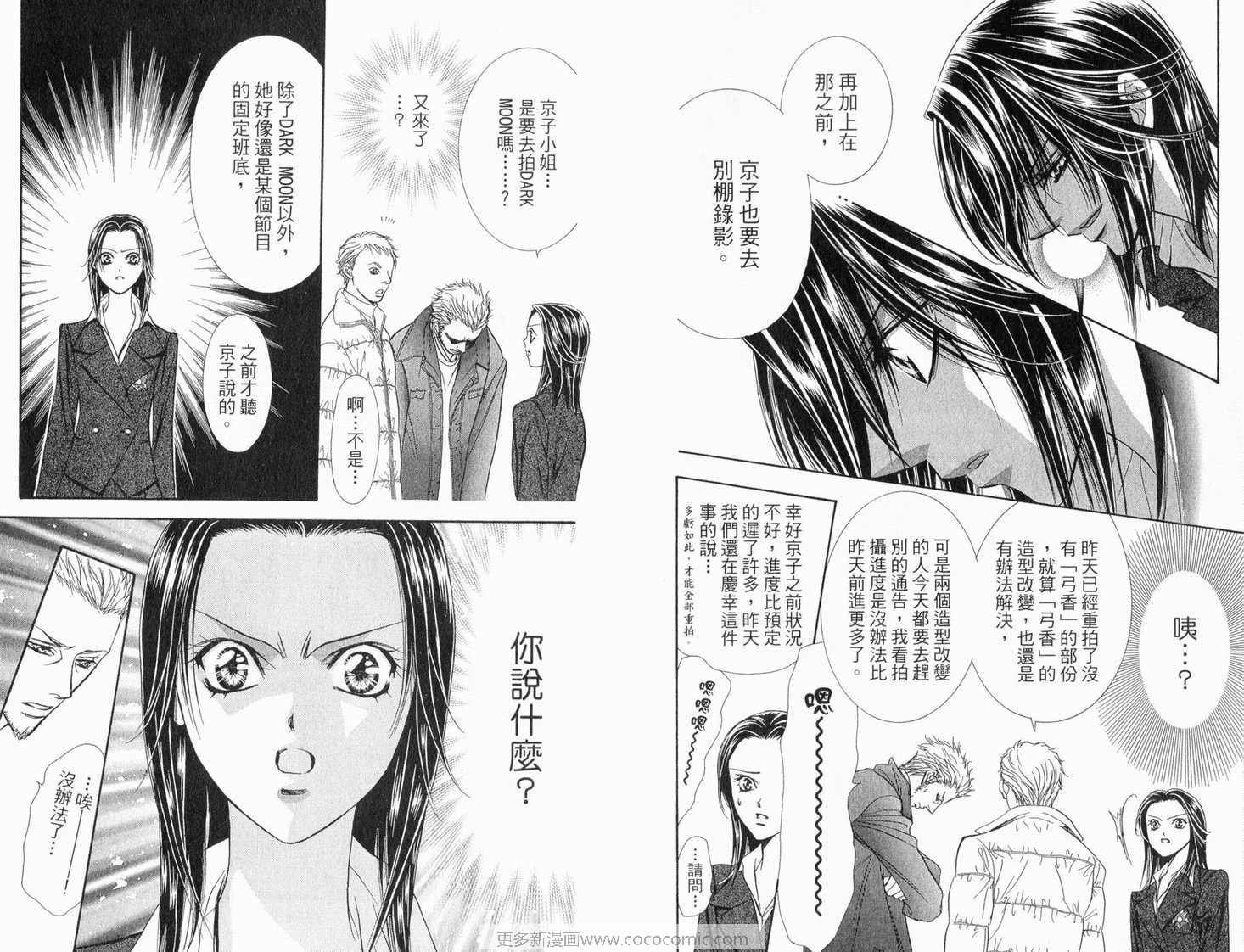 第22卷