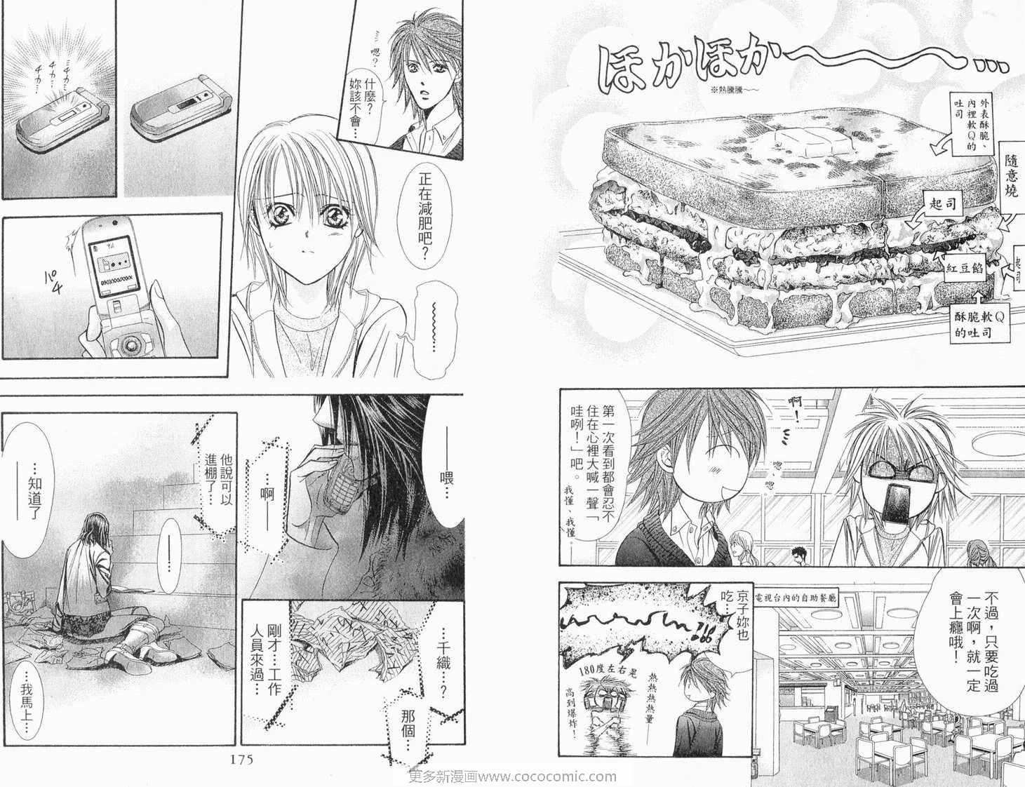 第22卷