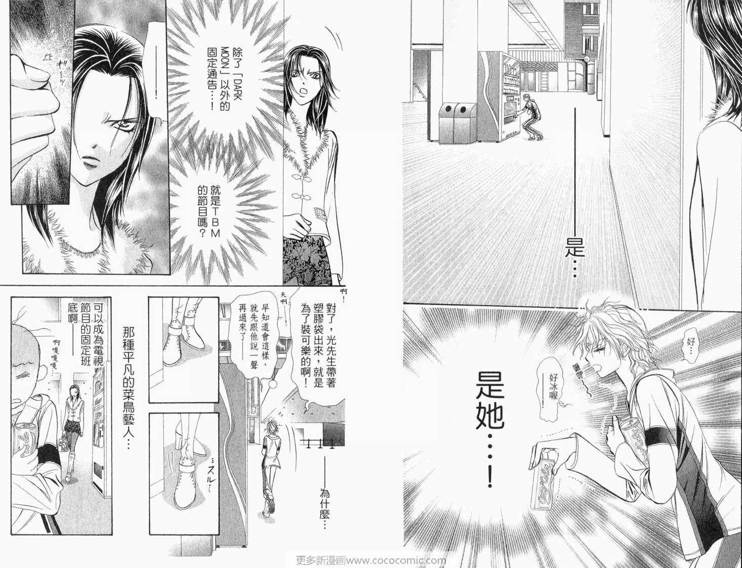 第22卷