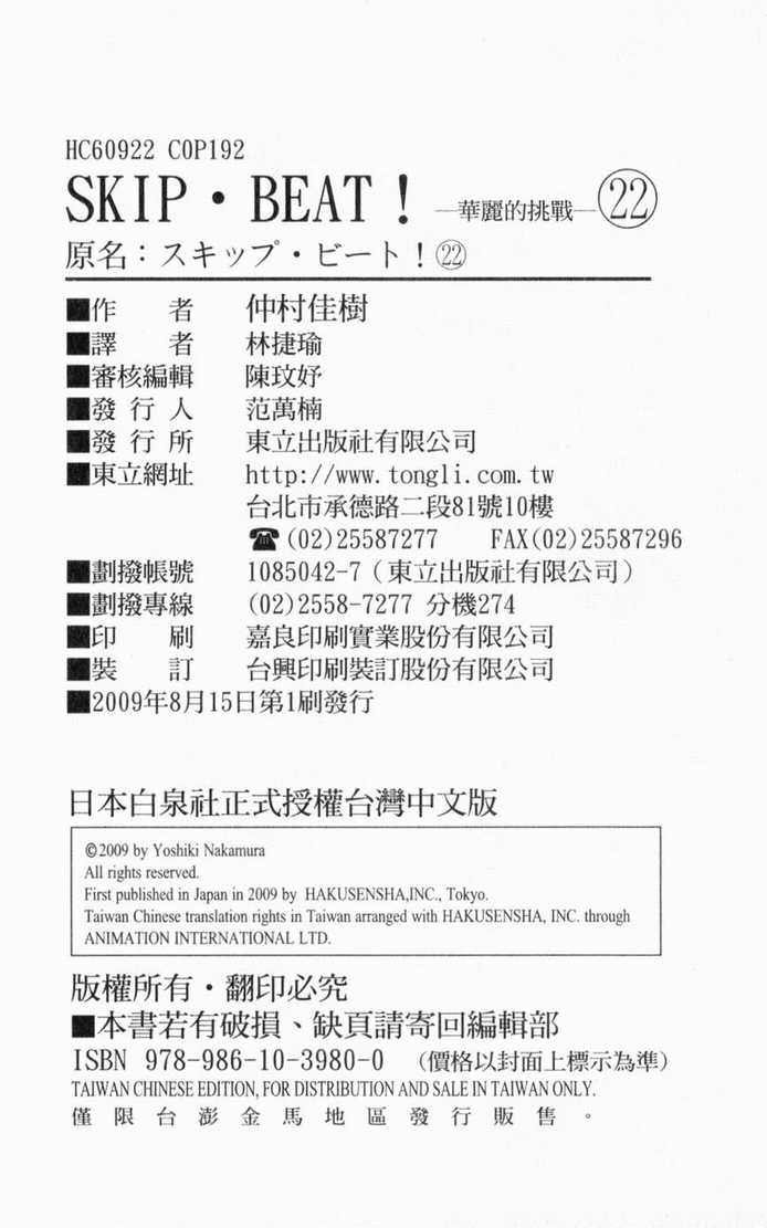 第22卷