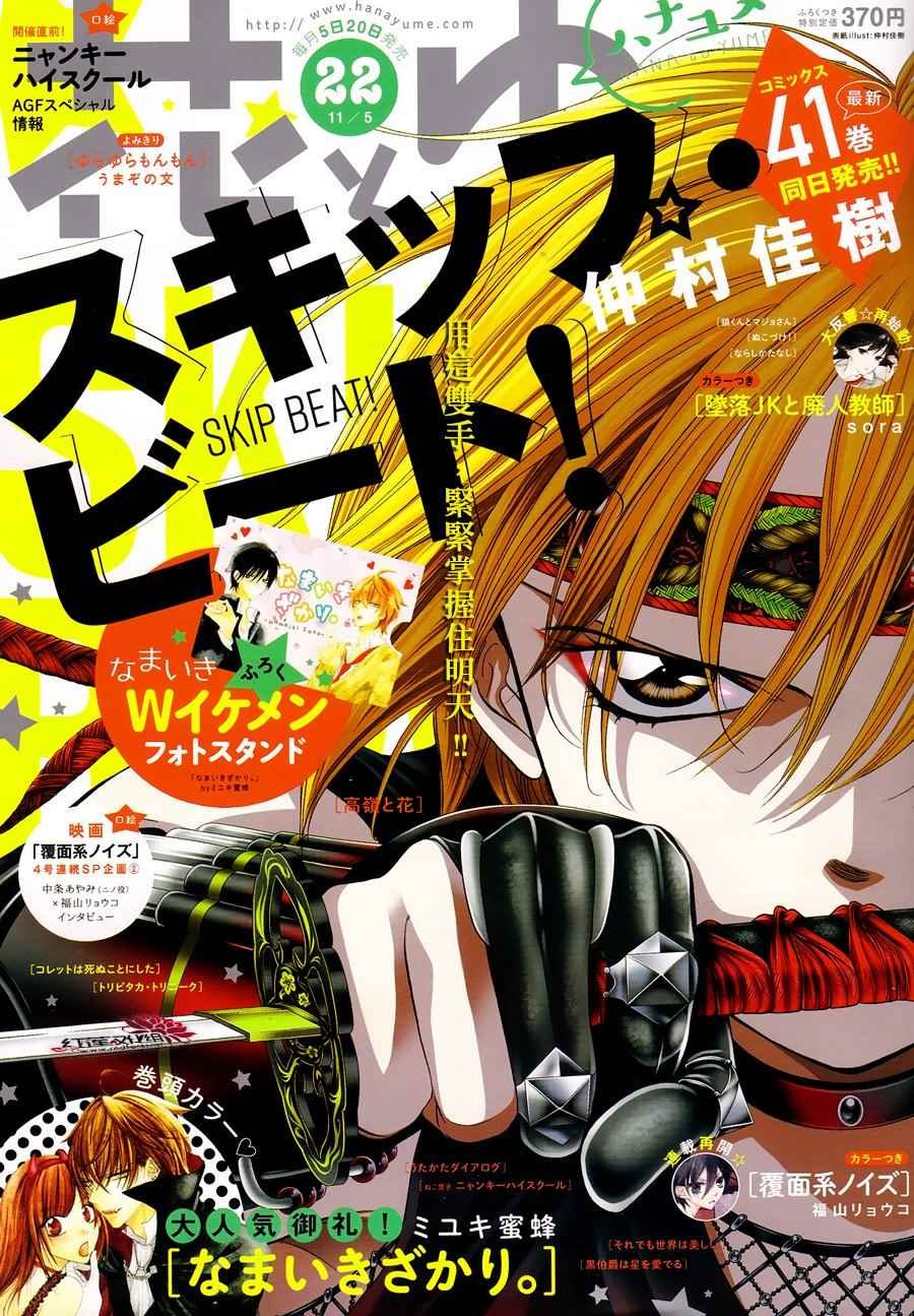 第252话